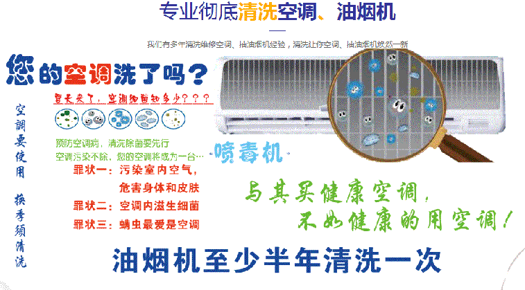 博望空调维修售后服务中心电话在哪里找